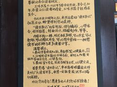 -三味书屋(复兴门内大街店)