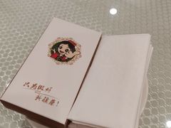 餐巾纸-巴扎美食·新疆菜·西域歌舞表演餐厅(新疆大厦店)