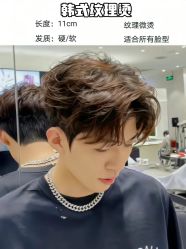 -sy杉影印象COLOUR专业烫染