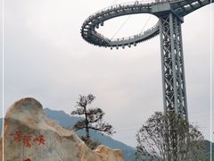 -黄腾峡天门悬廊