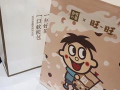 -奈雪的茶(永嘉天地东百城店)