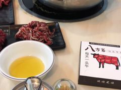 -八方客汕头火锅·牛肉·卤水(福保店)