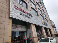 -苏宁易购超级旗舰店(萧山店)