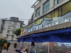 -醉壹号海鲜大排档(厦门美食地标店)