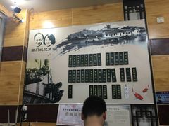 -阊门姚记豆浆(旧学前直营店)