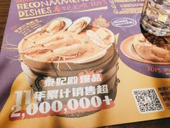 -泰妃殿(宏伊国际广场店)