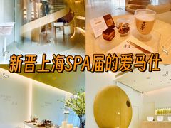 -左右Massage/Spa(长寿路店)