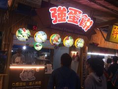 -花莲东大门国际观光夜市
