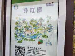 -玉华宫景区
