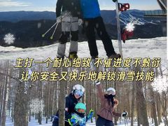 -翠云山银河滑雪场