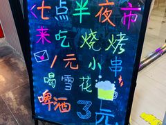 -听涛雅苑百味饺子老家菜馆