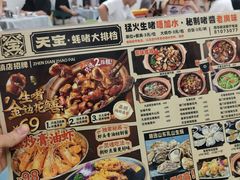 -天宝食坊·啫啫煲大排档(西华路店)