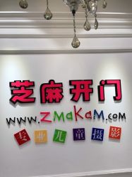 -Cocodemer产后恢复(杭大店)