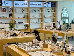 -Eziwish眼镜·蔡司授权店