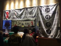 -乐乐姐超级土豆(中关村5号店)