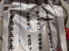 -味千拉面(光启城时尚购物中心店)