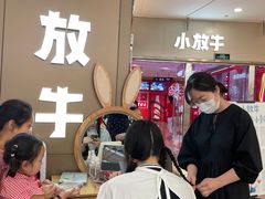 -小放牛炒菜馆(裕华万达店)
