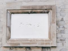 -于谦祠