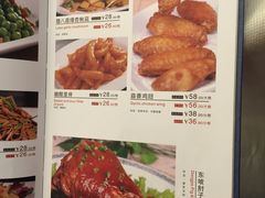 菜单-九头鸟酒家(四道口店)