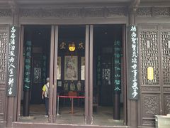 -南京市民俗博物馆(甘熙故居)