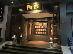 -炳胜品味(海印总店)