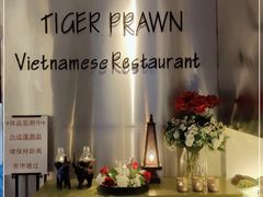 -大头虾越式风味餐厅(光明广场店)