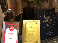 -许家菜(望江店)