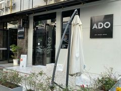 -ADO KAFE(大学城店)