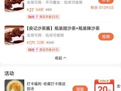-潮汕良记牛肉火锅(洪武路店)