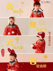 点击看大图 -芳妮豆丁家庭影像馆(宝安店)