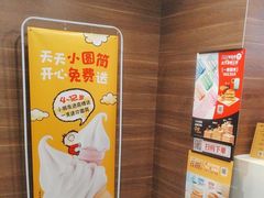 -麦当劳(宽城万达店)