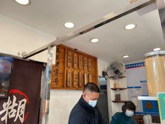 -芝麻糊世家(西华店)