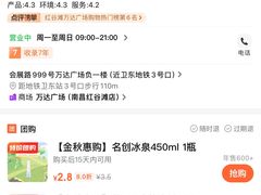 -万达广场(南昌红谷滩店)