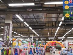 -麦德龙(包河店)