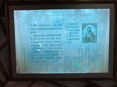 -青岛葡萄酒博物馆