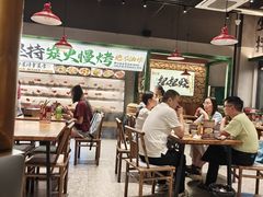 -李不管把把烧(天府三街店)