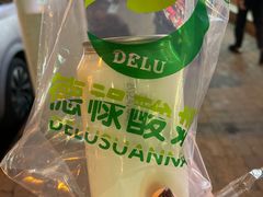 -德禄酸奶(莫家街店)