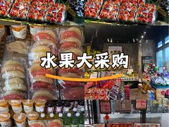 -水果地带(银泰城店)