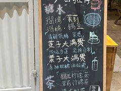 -绿小院(荔湾店)