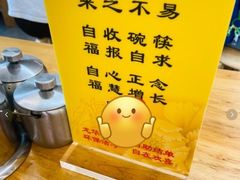 -龙华素斋(龙华路店)