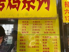-真素诚(玉泉路总店)