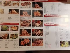 -龚海宝· 烧烤· 羊肉原切挂糊更好吃(庄市店)
