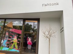门面-fishtank鱼缸咖啡(三山街店)