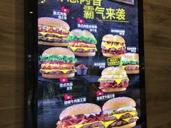 -汉堡王(EAC欧美中心店)