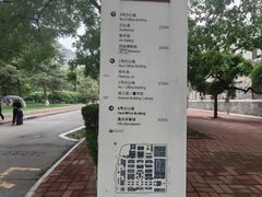 -中央民族大学