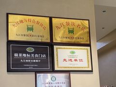 -杨厨的田园饭店(长城路店)