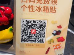 -同仁四季椰子鸡(海岸城天利店)