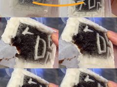 -阮大兴糕团(滨江宝龙店)