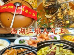 -千岛湖小鱼儿·淳安匠心农家菜