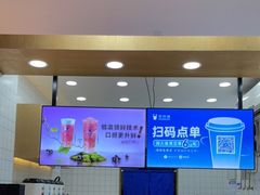 -茶百道(河婆店)
